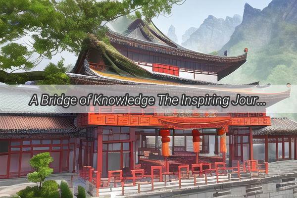 A Bridge of Knowledge The Inspiring Journey of a KoreanChinese Academician in China